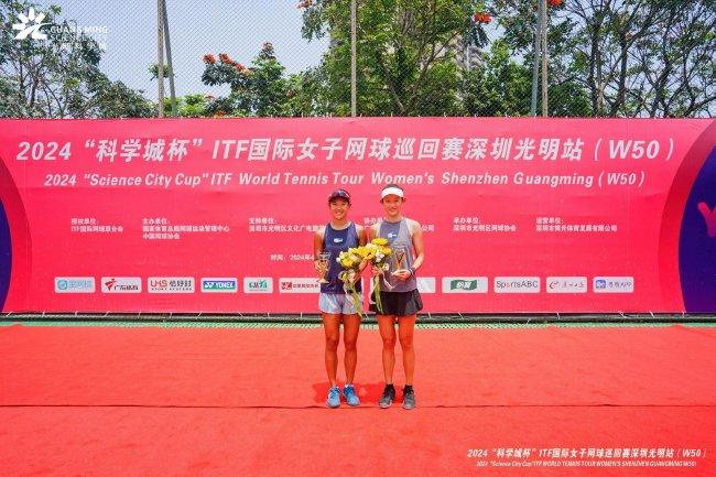 2024“科学城杯”ITF海外女子网球巡回赛深圳光明站(W50)女双冠军卓宜岑(右)、卓宜萱(左)